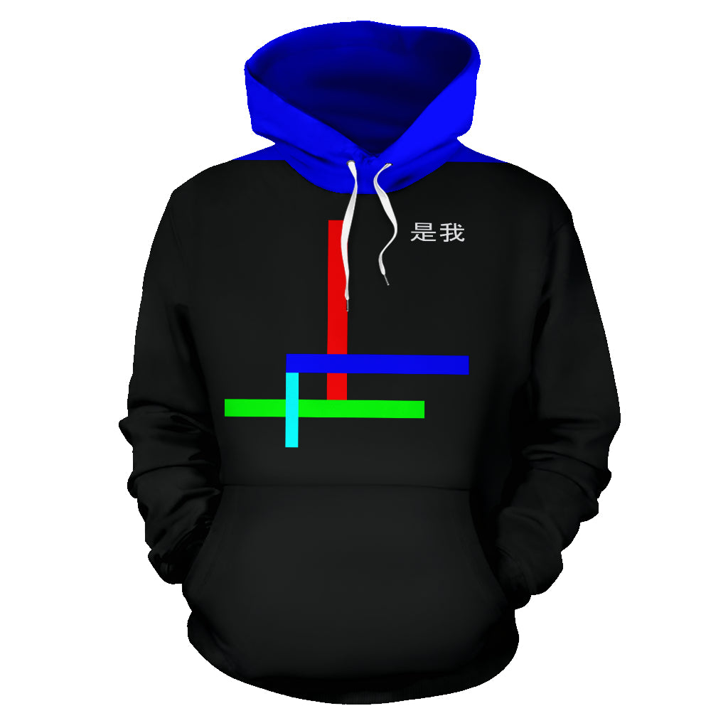 Hoodies4You "Just Me" Chinese FI Black and Blue Hoodie