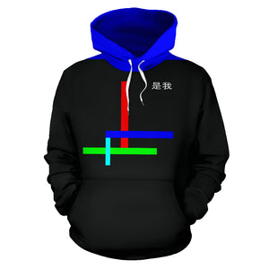 Hoodies4You "Just Me" Chinese FI Black and Blue Hoodie