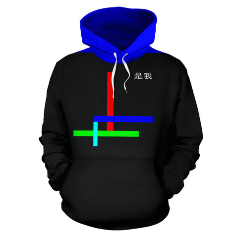 Hoodies4You "Just Me" Chinese FI Black and Blue Hoodie