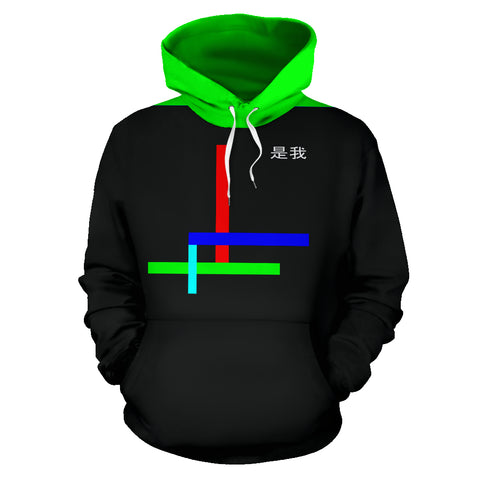 Hoodies4You "Just Me" Chinese FI Black and Green Hoodie
