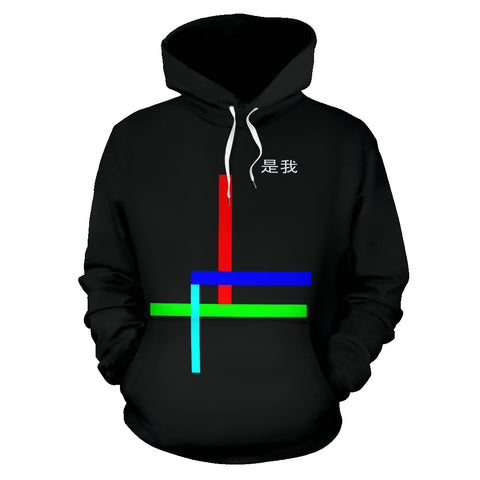 Hoodies4You "Just Me" Chinese FI Black