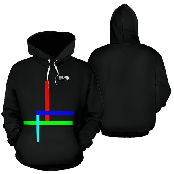 Hoodies4You "Just Me" Chinese FI Black