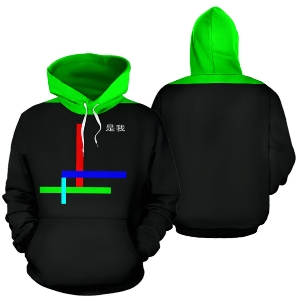 Hoodies4You "Just Me" Chinese FI Black and Green Hoodie