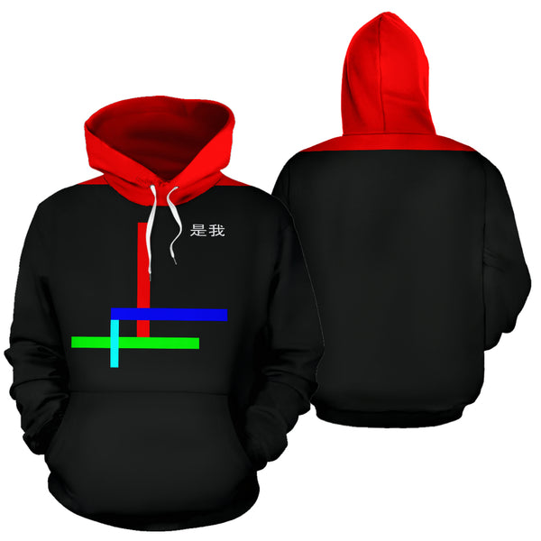 Hoodies4You "Just Me" Chinese FI Black and Red Hoodie